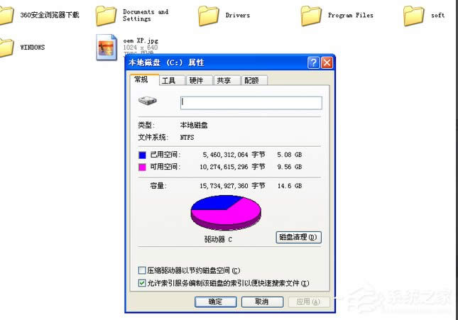 WindowsXPʾ~ôk