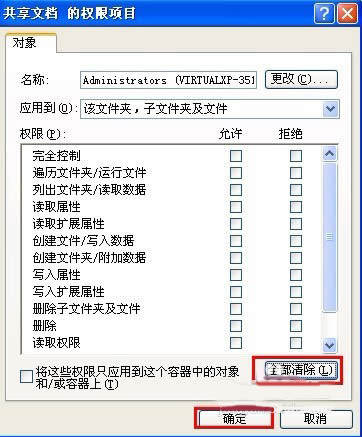 XPϵy(tng)ôP(gun)]ȫƹ
