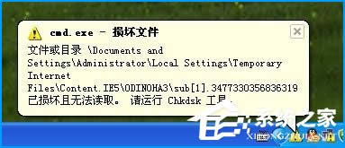 XPϵyChkdskôޏCPűPޏChkdsk÷