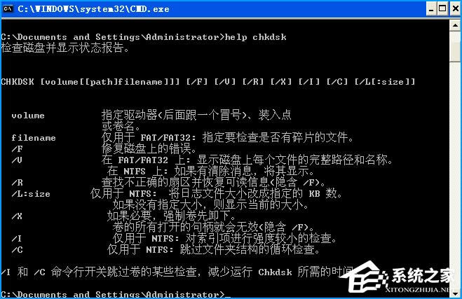 XPϵyChkdskôޏCPűPޏChkdsk÷