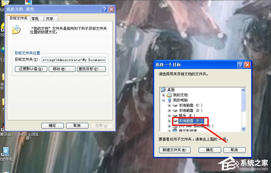 WinXPϵy(tng)ҵęnD(zhun)Ʒ