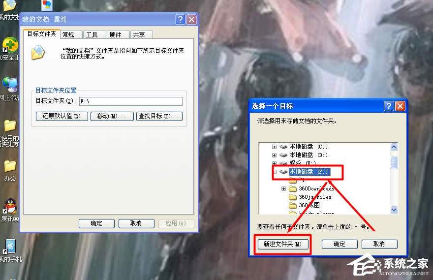 WinXPϵy(tng)ҵęnD(zhun)Ʒ