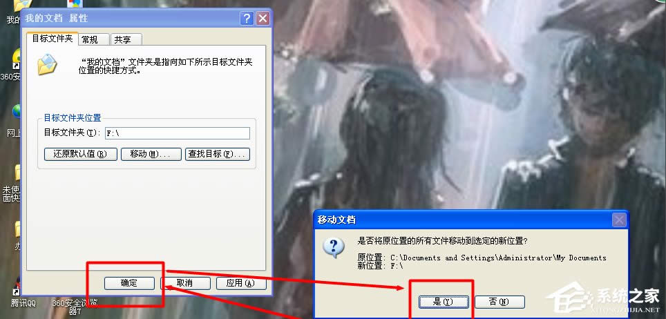 WinXPϵy(tng)ҵęnD(zhun)Ʒ