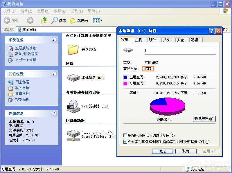 XPϵy(tng)ļA]аȫx(xing)ô̎