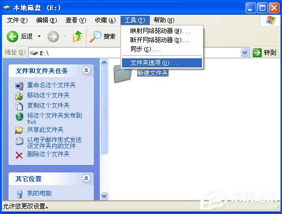 XPϵy(tng)ļA]аȫx(xing)ô̎