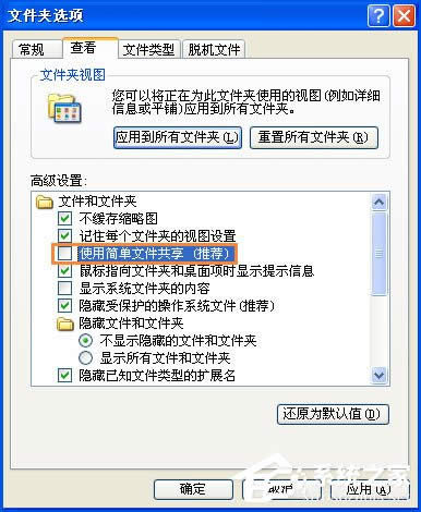 XPϵy(tng)ļA]аȫx(xing)ô̎