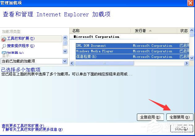 WinXPWվ߀ԭe`ޏ