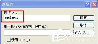 WindowsXPϵyļA_ôk
