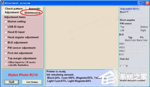 XPϵyEPSONr230ӡCܛôʹ