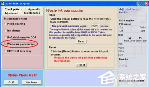 XPϵyEPSONr230ӡCܛôʹã