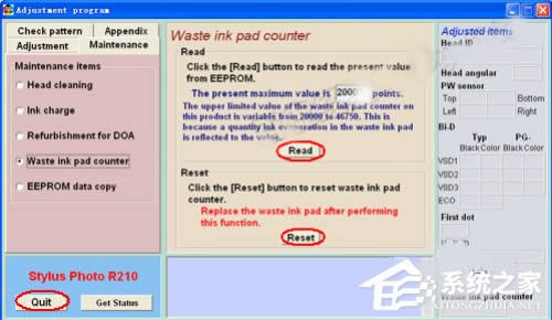 XPϵyEPSONr230ӡCܛôʹã