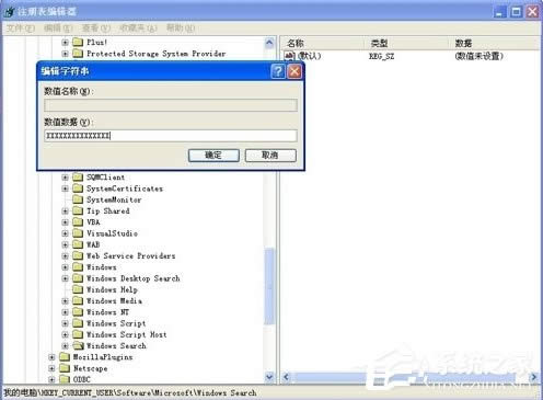 WinXPϵyWindows Searchжd