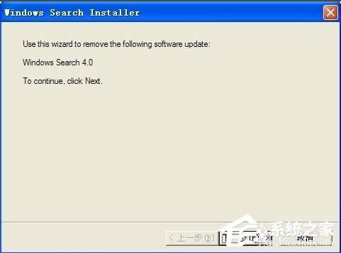 WinXPϵyWindows Searchжd
