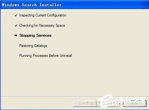 WinXPϵyWindows Searchжd
