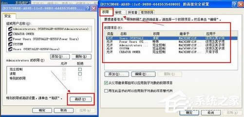 WinXPϵyFlash Playerbe`ôk