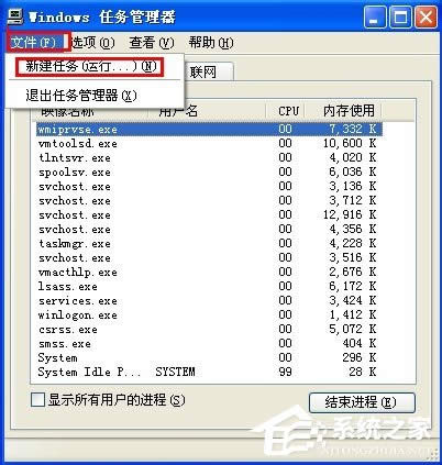 WinXPϵy_CFiertutil.dllGʧ}ôk
