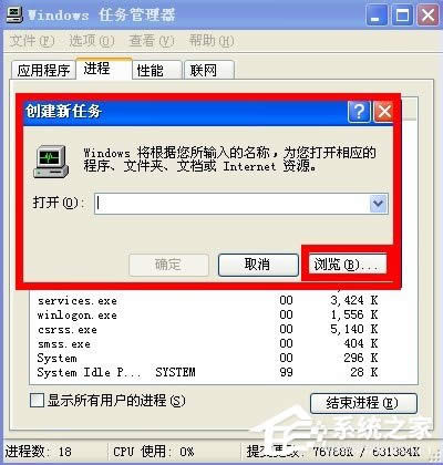 WinXPϵy_CFiertutil.dllGʧ}ôk