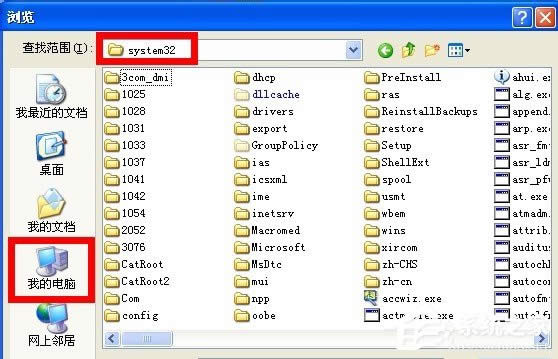 WinXPϵy_CFiertutil.dllGʧ}ôk
