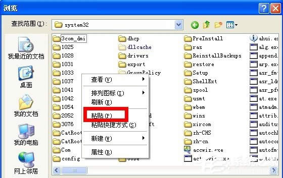 WinXPϵy_CFiertutil.dllGʧ}ôk