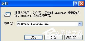 WinXPϵy_CFiertutil.dllGʧ}ôk