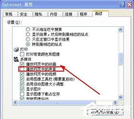 WinXPϵyXW퓛]ôQ