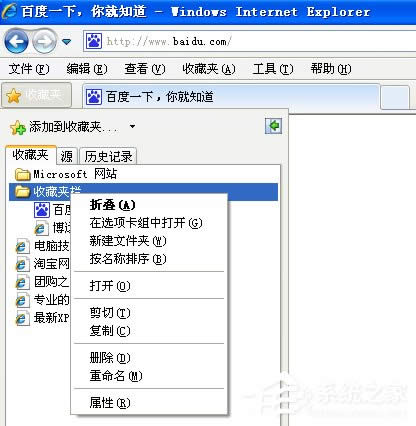 WinXPϵyοٌ/IEg[ղ؊A