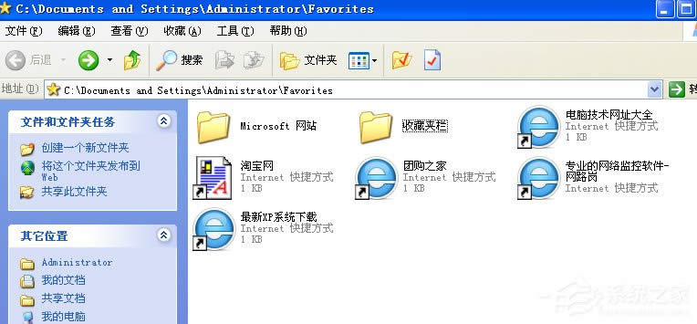 WinXPϵyοٌ/IEg[ղ؊A