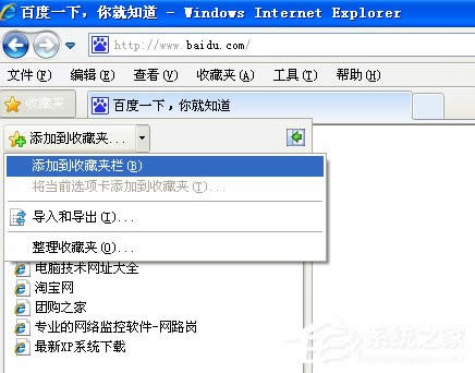 WinXPϵyοٌ/IEg[ղ؊A