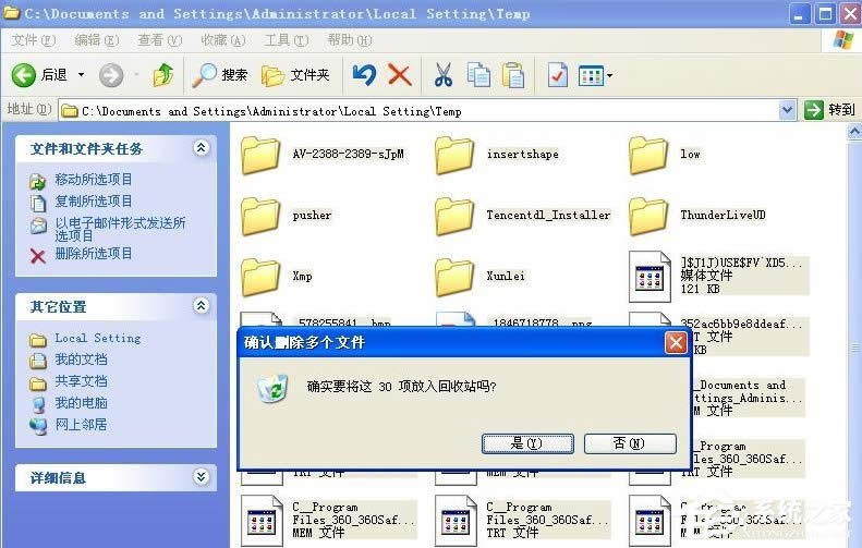 WinXPϵyXôvʷӛ