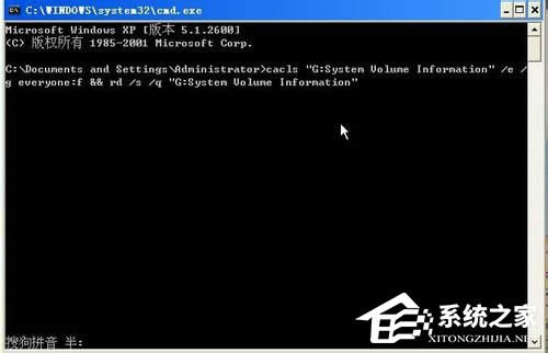 XPϵyӄhSystem Volume InformationļA