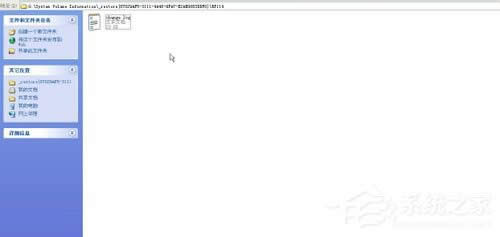 XPϵyӄhSystem Volume InformationļA