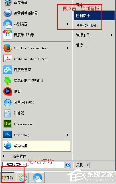 WinXPϵyBӛ]Чipôk