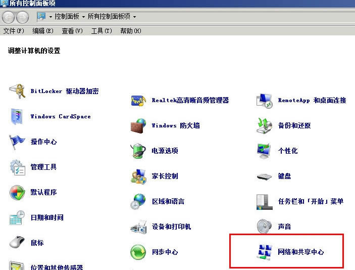 WinXPϵyBӛ]Чipôk