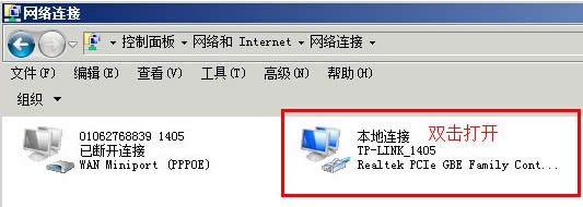 WinXPϵyBӛ]Чipôk