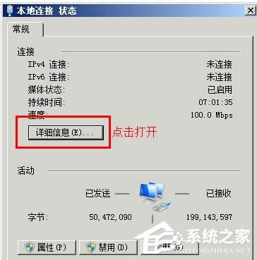 WinXPϵyBӛ]Чipôk