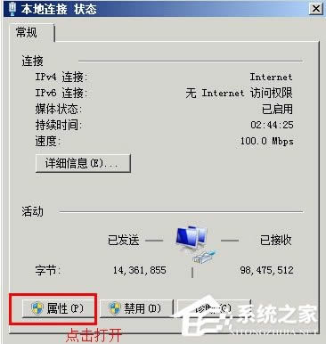 WinXPϵyBӛ]Чipôk