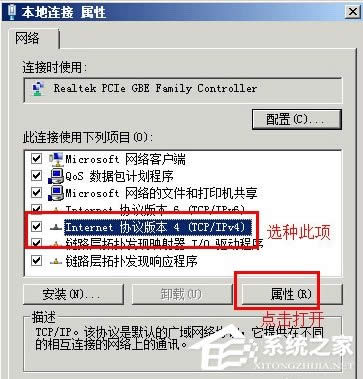WinXPϵyBӛ]Чipôk