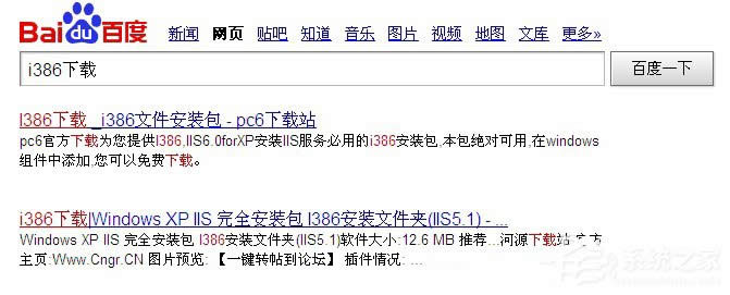 XPϵy(tng)F(xin)bZԲϵy(tng)֧ôQ