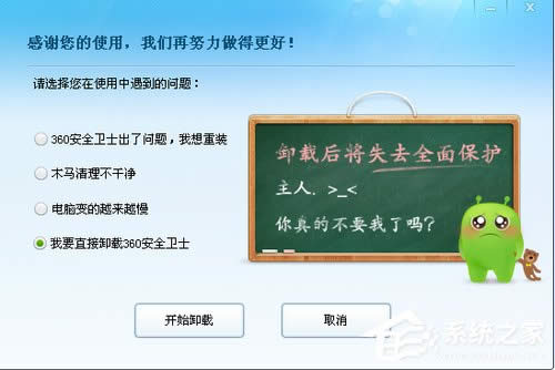 WinXPϵyP]SoftmanagerM