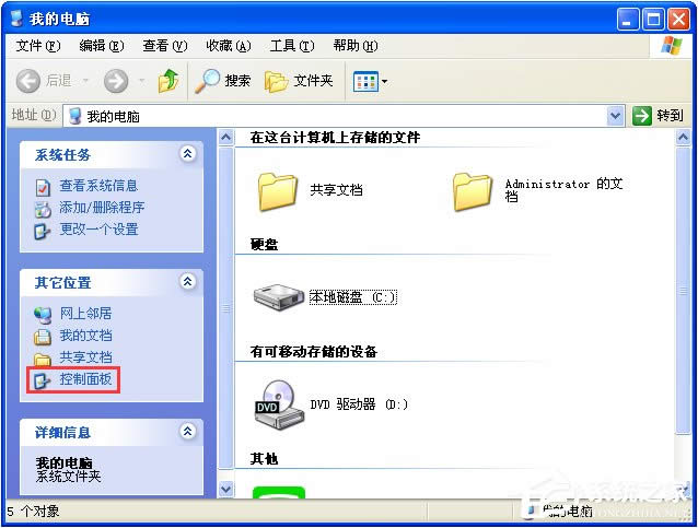 XPϵyָôQָôQD