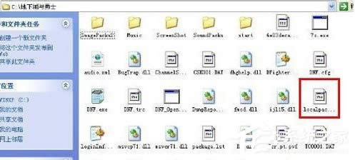 ʲôXPϵy³cʿDNFΑMȥ