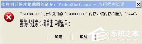 WinXPϵyvideoshot.exeóe`ôk