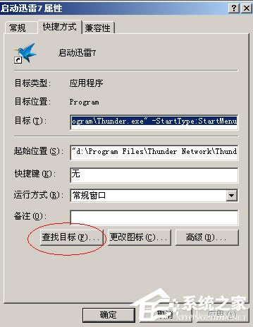 WinXPϵyvideoshot.exeóe`ôk
