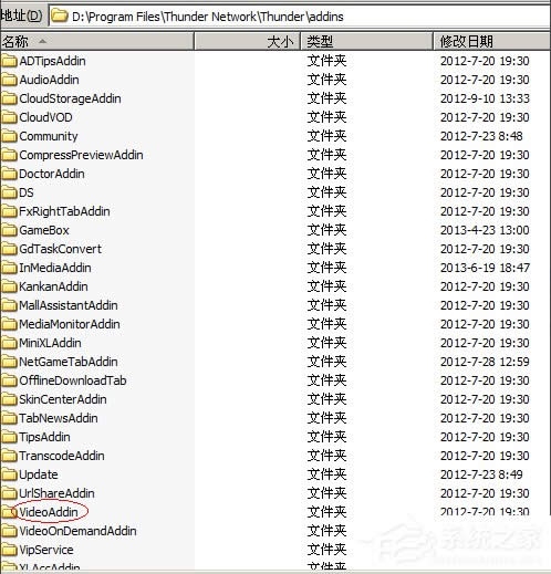 WinXPϵyvideoshot.exeóe`ôk