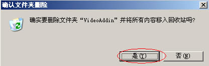 WinXPϵyvideoshot.exeóe`ôk