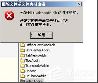 WinXPϵyvideoshot.exeóe`ôk