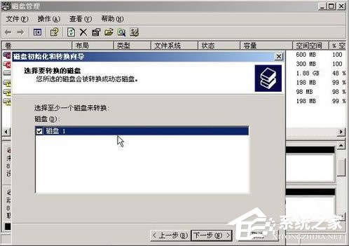 WinXPϵy(tng)M(jn)дűP