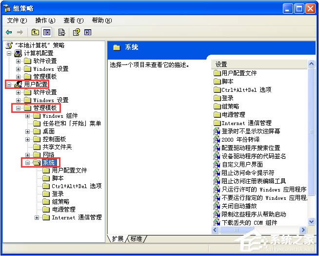 עԱ_ôkXPϵy(tng)regedit_עԱôk