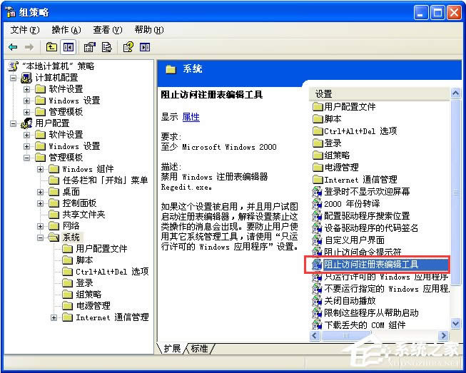 עԱ_ôkXPϵy(tng)regedit_עԱôk