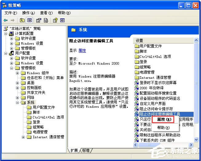עԱ_ôkXPϵy(tng)regedit_עԱôk